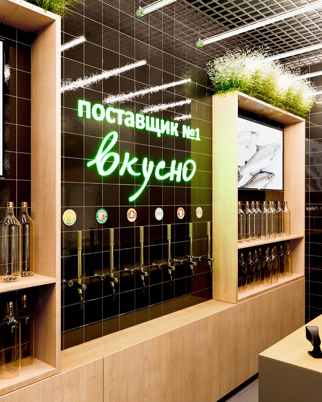 1 Рыбный Магазин Москва
